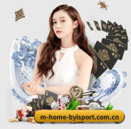 m-home-byisport.com.cn的方向